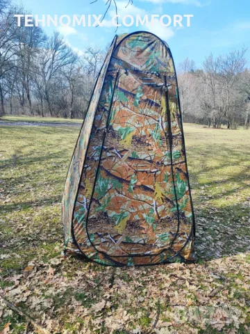 Палатка баня двуслойна саморазгъваща 120/120/190см ( нова стока )