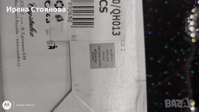 Чаши за уиски с  вместимост 300 ми, Bohemia , снимка 3 - Чаши - 44891059