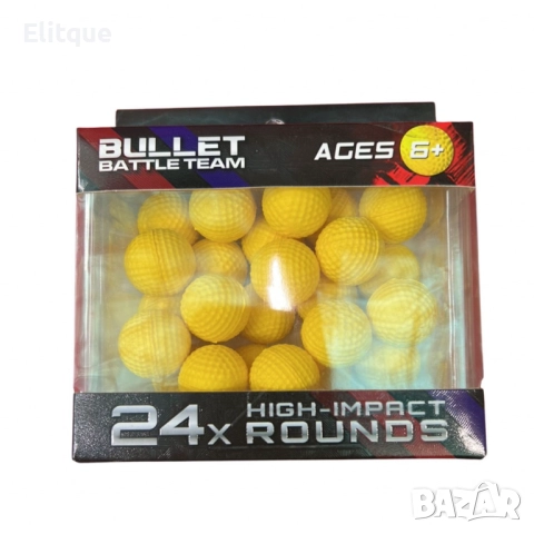 Топчета за бластер, снимка 6 - Детски топки - 52745087