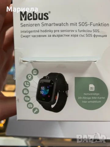 SMART Часовник с SOS Функция / Смарт Часовник с Камера, снимка 2 - Други - 49314756