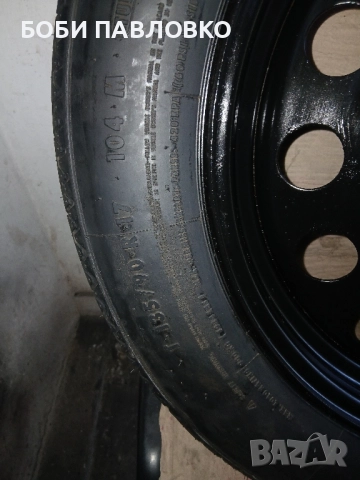 17цола патерица бмв Ф- серия нова, снимка 16 - Аксесоари и консумативи - 51959141