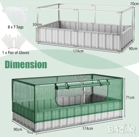 външна оранжерия Правоъгълна кутия за сеялки Комплект градинско повдигнато легло

, снимка 5 - Оранжерии - 50022001