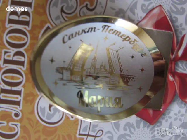 Персонализирана лъжичка за кафе или чай с име-Мария, снимка 4 - Прибори за хранене, готвене и сервиране - 47644208