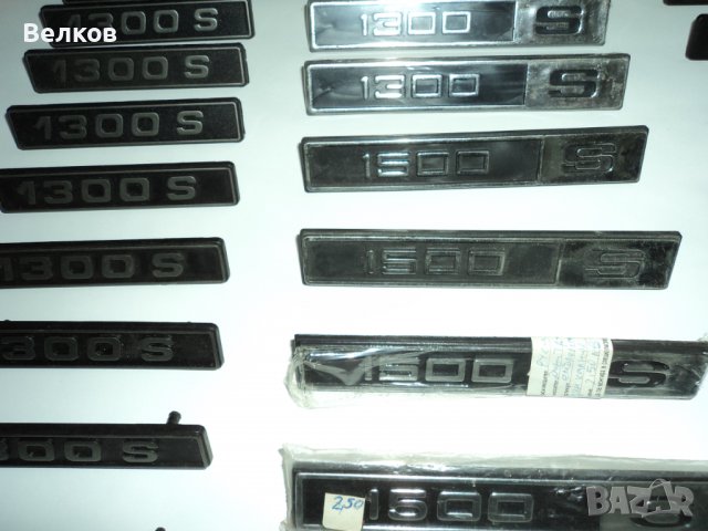 Емблеми ВАЗ, ЛАДА, ЖИГУЛИ, снимка 8 - Аксесоари и консумативи - 37144186