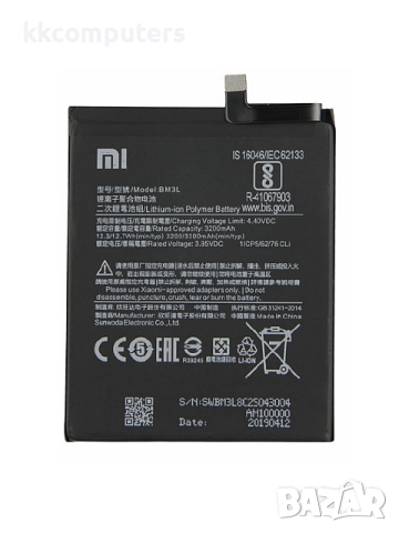 БАТЕРИЯ ЗА XIAOMI MI 9 (M1902F1G)