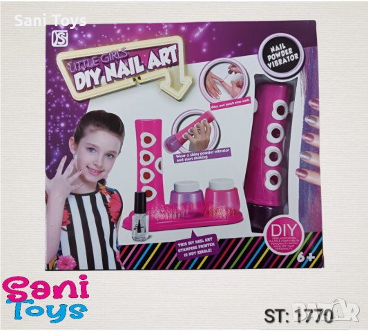 Студио за маникюр с шейкър