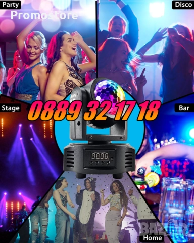 Дискотечен прожектор с 4 диода, прожектор Moving Head , снимка 7 - Декорация за дома - 52423601