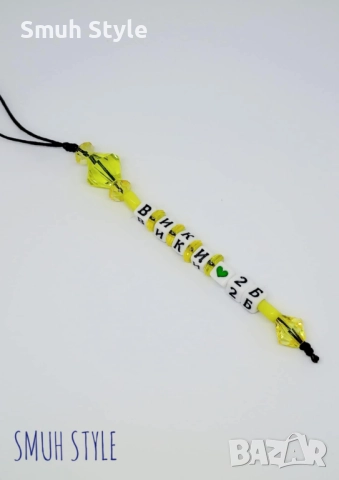 🌈 Персонализирана висулка/таг 🔑🎒, снимка 12 - Други - 52140657