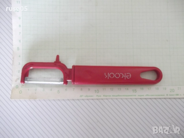 Белачка "El-Cook" за плодове и зеленчуци - 1