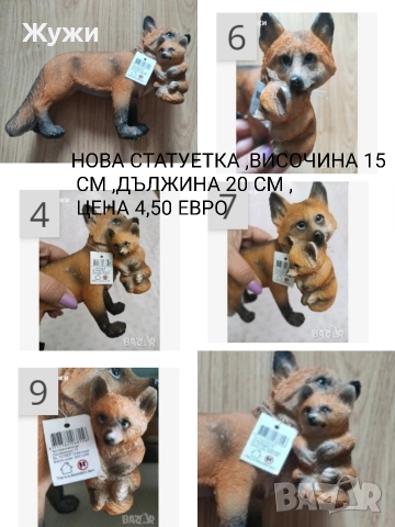 НОВИ СТОКИ ЗА ДОМАКИНСТВОТО, снимка 13 - Форми - 50074010