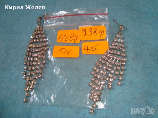 ПОСРЕБРЕНИ НЕЖНИ ОБЕЦИ ИНКРУСТИРАНИ с ФАСЕТ-КРИСТАЛИ 17697, снимка 2 - Обеци - 35232209