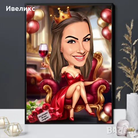 КАРИКАТУРИ за ОСМИ МАРТ