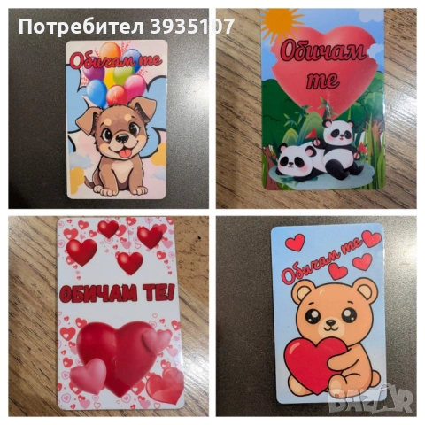 Магнит по поръчка, снимка 18 - Подаръци за жени - 53253305