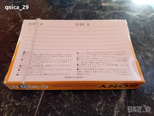 Sony C-30, снимка 2 - Декове - 53006125