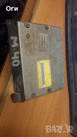 Компютър за БМВ Е36 316 0 261 200 522