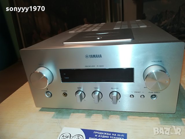 *yamaha само кабел за r-840 receiver & CD внос-germany, снимка 5 - Ресийвъри, усилватели, смесителни пултове - 28340029