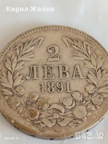 Сребърна монета 2 лева 1891г. Княжество България Княз Фердинанд първи 37577, снимка 5 - Нумизматика и бонистика - 51831747