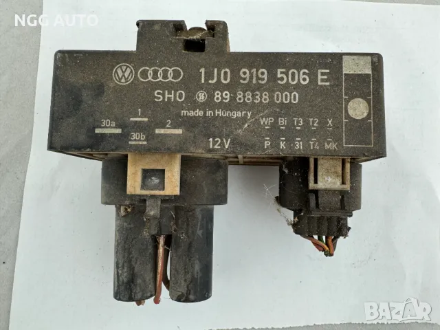 Реле за перка охлаждане за Volkswagen, VW, Audi, 1.8, № 1J0 919 506 E, 1J0919506E, 60 лв
