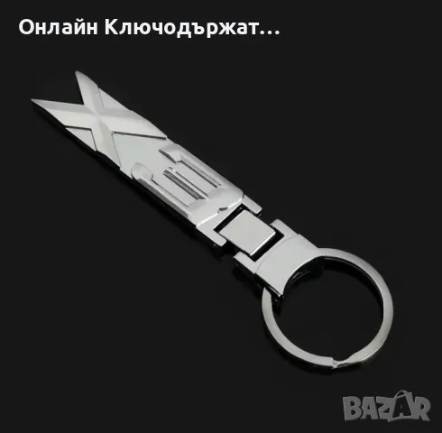  Ключодържател BMW Х3:X6