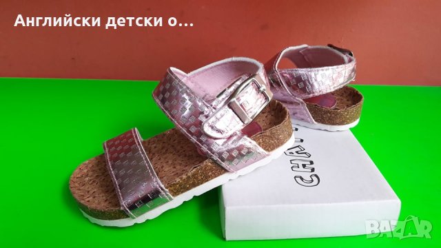 Английски детски сандали-ортопедични, снимка 3 - Детски сандали и чехли - 28539020