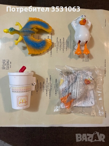 Ретро играчки от Mac Donald’s Happy Meal