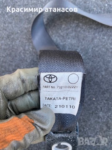 Предпазен колан преден десен за Тойота Аурис.73210-02221, снимка 6 - Части - 44044409