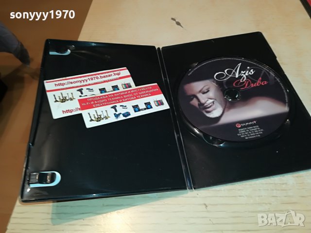 АЗИС ДИВА-ЦД 0409221609, снимка 2 - CD дискове - 37897161