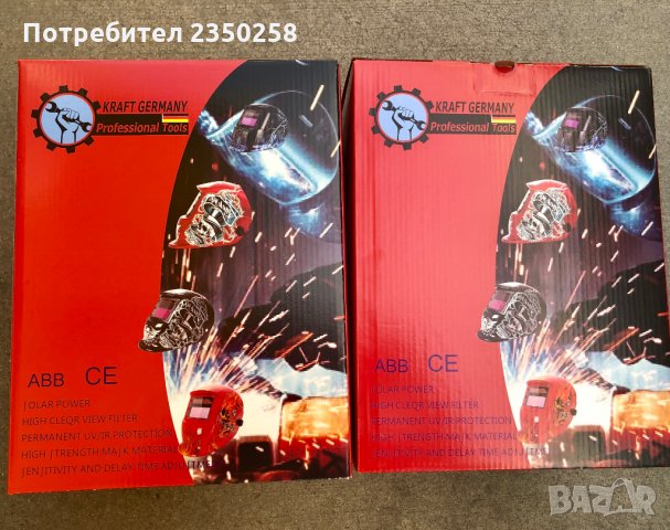 Germany Автоматична соларна маска за заваряване Заварачен шлем , снимка 5 - Други инструменти - 26254590