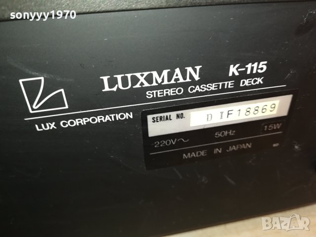 LUXMAN DECK MADE IN JAPAN 3112231206LNVR, снимка 13 - Декове - 43602814