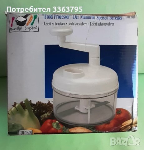 Ръчен кухненски робот , снимка 3 - Миксери - 50853085