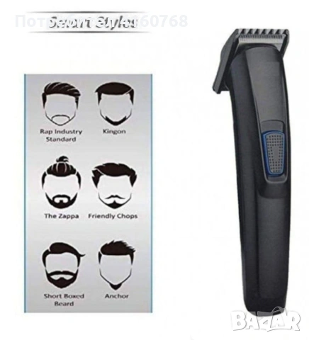 машинка за подстригване , снимка 3 - Машинки за подстригване - 53492358