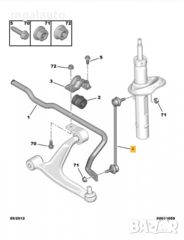 508761,Биелета предна CITROEN BERLINGO II,C5 I,C5 II,XSARA,XSARA PICASSO,ZX,PEUGEOT PARTNER II,306, снимка 2 - Части - 36664938