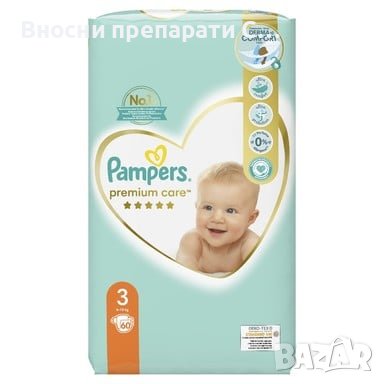 Pampers premium care , снимка 1 - Пелени, памперси - 38458263