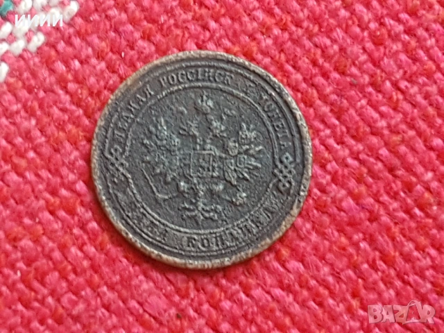 Медна монета 1 копейка 1899, снимка 2 - Нумизматика и бонистика - 53326331