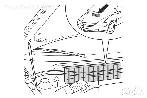 BMW 3 (E46) / Филтър купе с активен въглен за БМВ 3 Е46, снимка 3 - Аксесоари и консумативи - 28742880