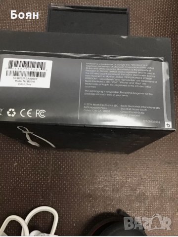 Beats Audio Powerbeats2 Хендсфри слушалка, снимка 4 - Bluetooth слушалки - 32345141