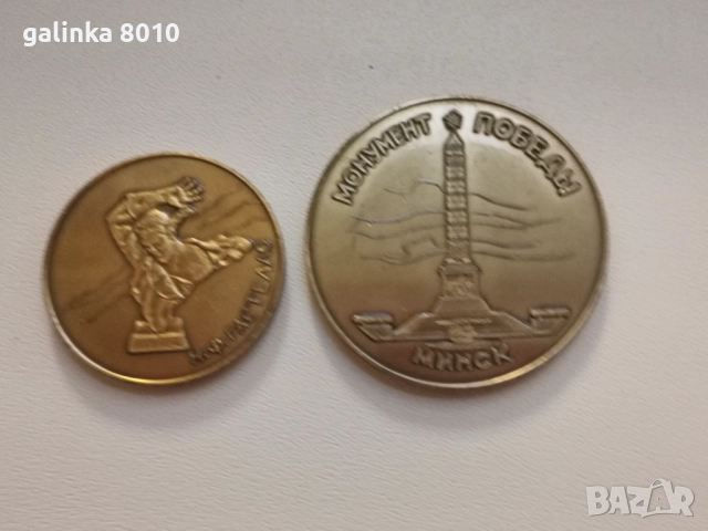 Стари Руски плакети, снимка 3 - Антикварни и старинни предмети - 51736083