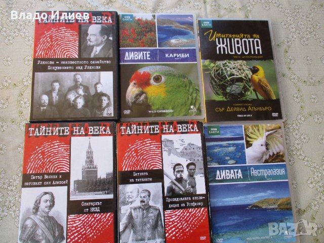 CD и DVD-Дискове с филми и музика-нови неразпечатани и употребявани,но отлично запазени, снимка 3 - DVD филми - 43976621