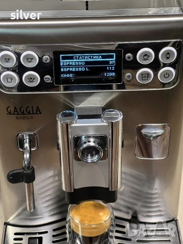 Кафемашина кафе автомат GAGGİA BABİLA с гаранция, снимка 9 - Кафемашини - 51412520