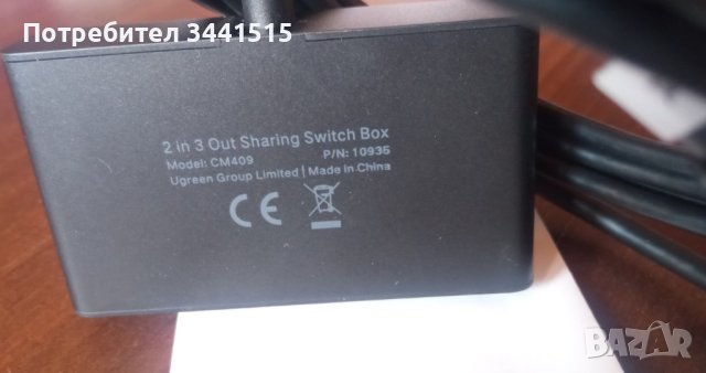 UGREEN USB 2.0 Sharing Switch Box 2 in/3 out CM409 , снимка 4 - Суичове - 43682379