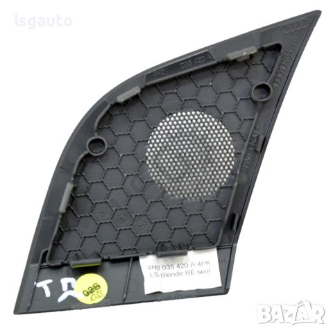 Дясна лайсна табло AUDI A8 (D4, 4H) 2010-2017 ID:99334, снимка 2 - Части - 40493529