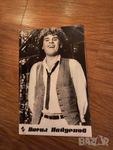 Колекционерска снимка на ВАСИЛ НАЙДЕНОВ - БЪЛГАРИЯ - ценност за колекционери и ценители .