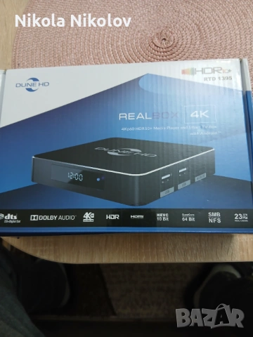Медия плейър Dune hd Real box 4k, снимка 6 - Плейъри, домашно кино, прожектори - 53575240