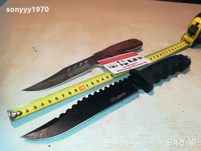 два броя два ножа 0406211926