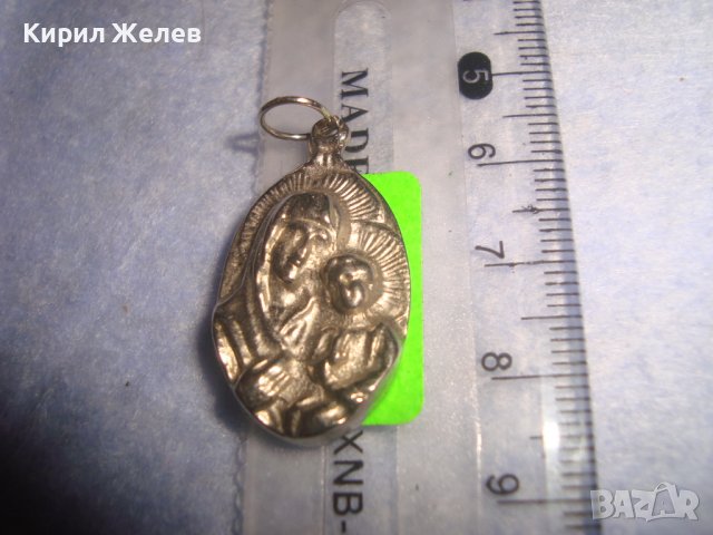 КРАСИВА ПОСРЕБРЕНА РЕЛЕФНА НАГРЪДНА МЕТАЛНА ИКОНКА 27944, снимка 4 - Колиета, медальони, синджири - 37096699