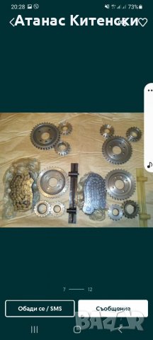 Авточасти за руски коли лада нива жигула москвич и други 0895486622, снимка 8 - Части - 34894525