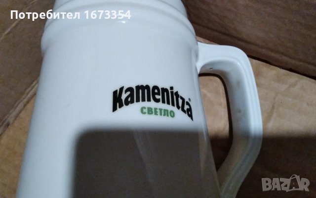 Халби за бира, снимка 6 - Колекции - 43147711