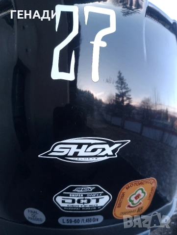 Каска shox внос Ан1глия, размер L., снимка 16 - Аксесоари и консумативи - 53116199