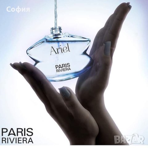 Парфюм Ariel Pour Femme by Paris Riviera, снимка 3 - Дамски парфюми - 43416928