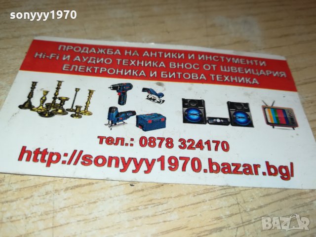 universum system hifi 6000 внос swiss 2703211851, снимка 6 - Тонколони - 32326322